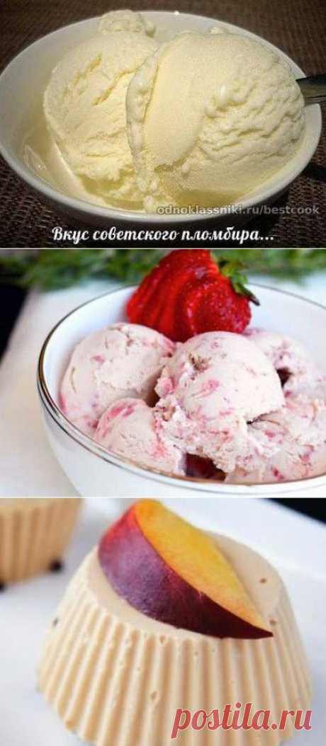 Домашнее мороженое, вкус советского пломбира - Простые рецепты Овкусе.ру