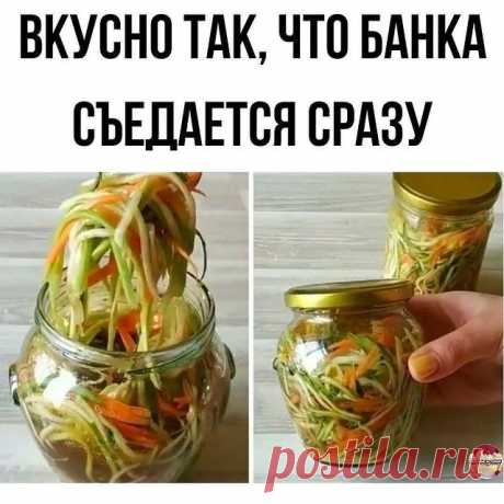 Photo by Салаты|Закуски on August 08, 2021. May be an image of text that says 'вкусно TAK, что банка съедается сразу'.