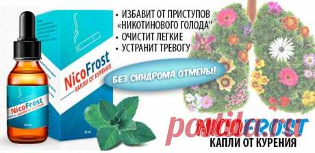 Выращивание клематисов: мифы и реальность