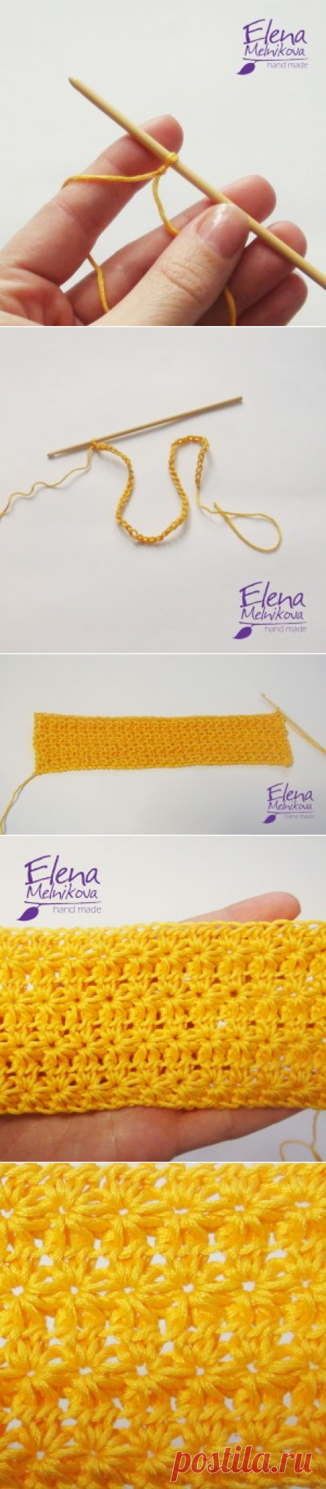 Узор для вязания крючком | Узор звездочка крючком | Crochet-Story.ru