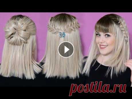 3 Прически на короткие волосы ! 3 Easy Hairstyles for SHORT Hair Стань амбассадором Авито - Парик заказывала тут - ✔Я в инстаграм - ✔Подпишись на мой канал - ✔Я в вк - ✔Группа в ВК - Привет! Сегодня я покажу вам 3 п...