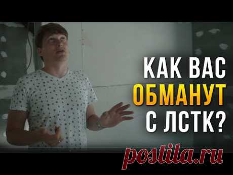 Обзор готового дома ЛСТК + пенобетон. Снесли крышу. Как вас обманут с лстк