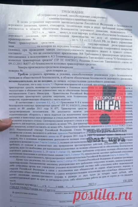 ГИБДД применила убойный метод борьбы с тонировкой автомобильных стекол - ГАИ - АвтоВзгляд