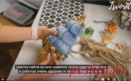 (24) Autumn decor pumpkins made of fabric / Осенний декор тыквы из ткани / DIY TSVORIC - YouTube