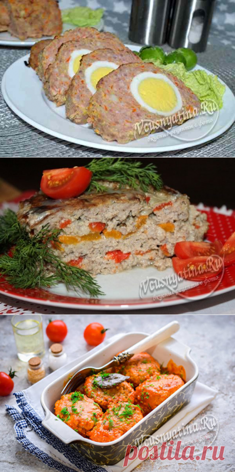 Что приготовить из фарша быстро и вкусно кроме котлет и тефтелей