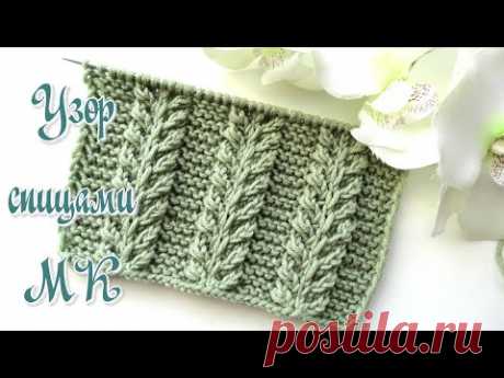 Невероятно красивый узор для кардиганов, шарфов, шапок и т.д. Beautiful and easy knitting pattern💥