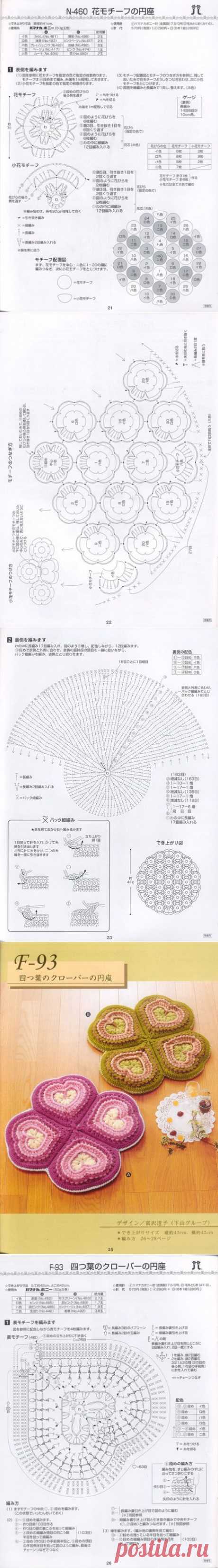 Техника японского вязания (крючок).