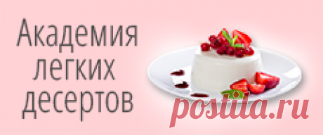 Эклеры - 21 рецепт | Подборка рецептов на koolinar.ru