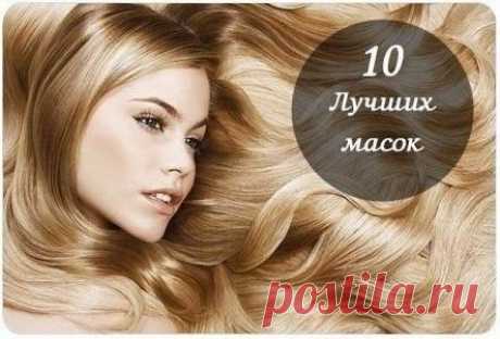 10 самых лучших масок для красивых блестящих и густых волос — Модно / Nemodno