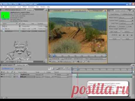 Вставка объектов в видео Adobe After Effects