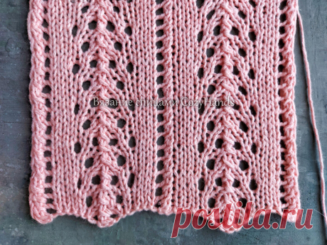 Великолепные ажурные дорожки спицами для вязания свитеров, палантинов | Вязание спицами CozyHands | Яндекс Дзен