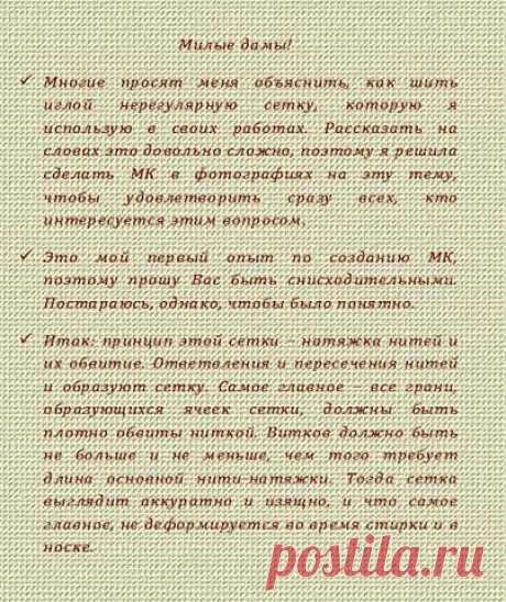 вязание крючком -ИРЛАНДСКОЕ КРУЖЕВО_ФРИФОРМ | Записи в рубрике вязание крючком -ИРЛАНДСКОЕ КРУЖЕВО_ФРИФОРМ | Olga.E