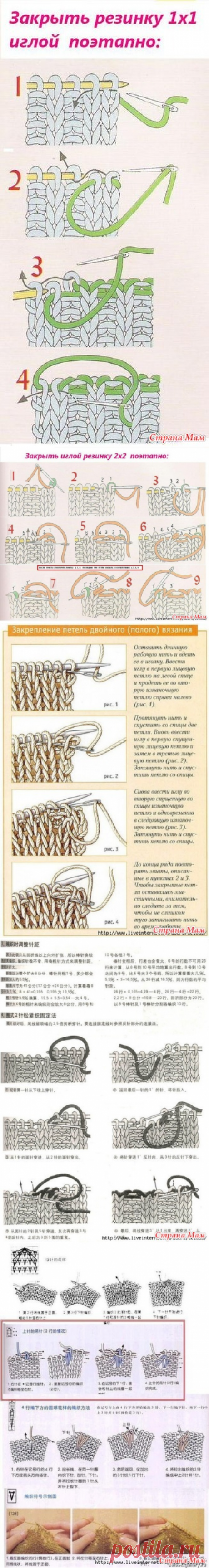 Просто находка для тех, кто начинает вязать спицами! - Вязание - Страна Мам
