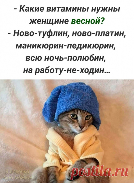 ммм