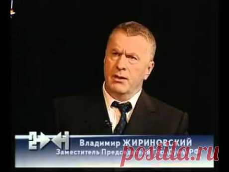 Жириновский о евреях - цитируйте его, чтобы не получить 282 - YouTube