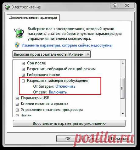 Почему не нужно выключать компьютер | Review-Software.ru