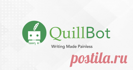 Paraphrasing Tool | QuillBot AI QuillBot's paraphrasing tool is trusted by millions worldwide to rewrite sentences, paragraphs, or articles using state-of-the-art AI.