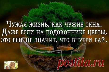 #фразы #цитаты #высказывания