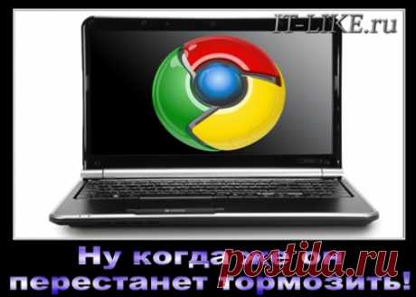 что делать если гугл долго открывает сайты ноутбуке - Поиск в Google