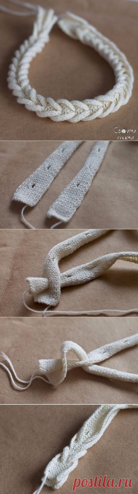 Интересный способ сделать вязаную косичку для отделки.