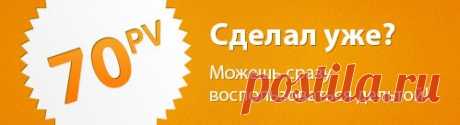 Личный офис - Enerdgi Diet ID 007-491872
WhatsApp 8(905)467-16-23