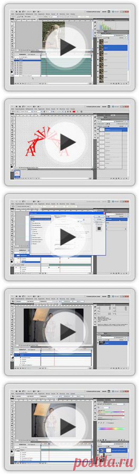 Photoshop CS5 от А до Я - видеокурс от Евгения Карташова