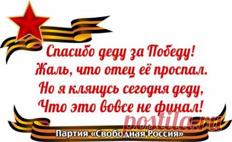 Скачать символику :: Национально-освободительное движение