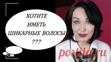 ВСЕГО ДВА АПТЕЧНЫХ СРЕДСТВА заменят уход класса ЛЮКС. РОСКОШНЫЕ ВОЛОСЫ! 100% РЕЗУЛЬТАТ!!! Приветствую Вас!)ВСЕГО ДВА аптечных препарата! Этими средствами легко восстановить даже сожженные, слабые, лупой измученные и по 10 раз окрашенные и выгорелы...