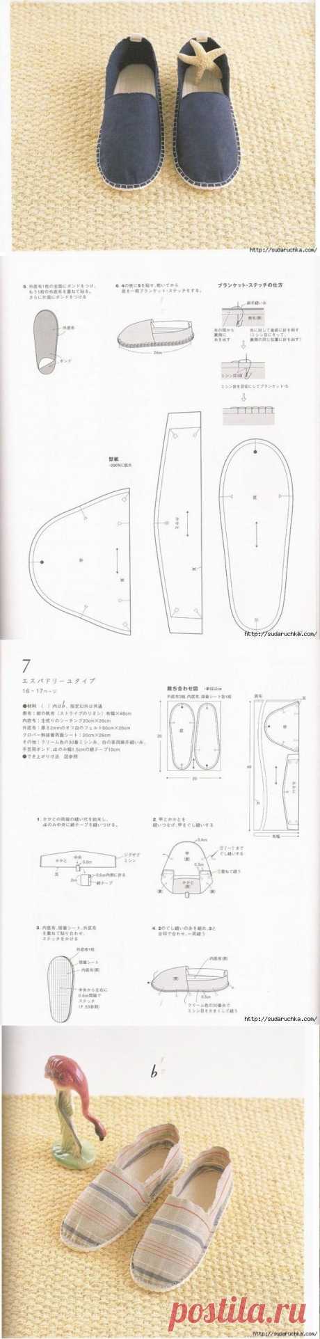 Эспадрильи - выкройка / Простые выкройки / ВТОРАЯ УЛИЦА