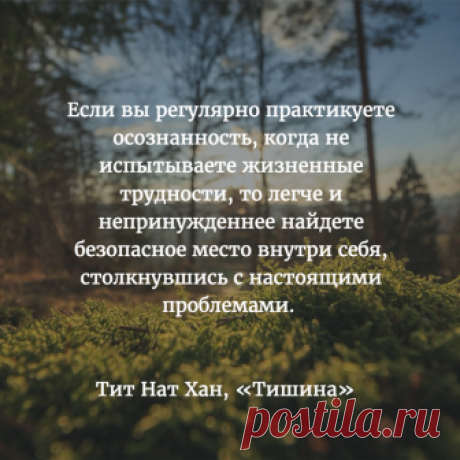 C днем рождения, Тит Нат Хан | Блог издательства «Манн, Иванов и Фербер»