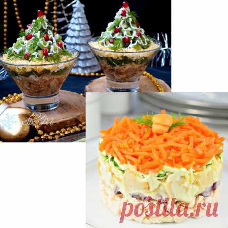 Два красивых и вкусных салата на Новогодний стол