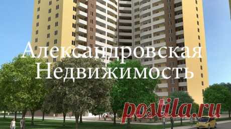 Однокомнатная квартира ул.Боевая » Александровская Недвижимость