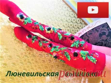 #Luneville Embroidery #Люневильская вышивка