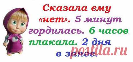 Прикольные картинки с надписями Маша и Медведь. ::: РАЗНОЕ » Приколы, юмор / фото 23459339 586 x 272 io.ua