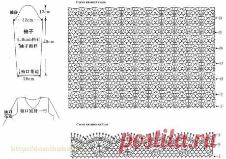 вязание крючком японские модели схемы бесплатно: 6 тыс изображений найдено в Яндекс.Картинках