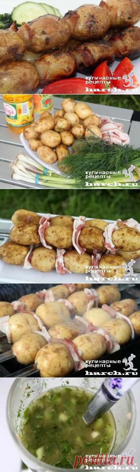 Шашлык из картофеля | Харч.ру - рецепты для любителей вкусно поесть