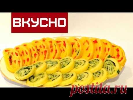 ЛУЧШАЯ ЗАКУСКА / СЫРНЫЕ РУЛЕТЫ / Cheese roll filled with green