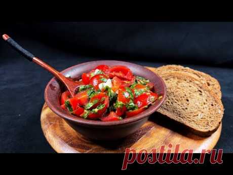 Пикантная закуска из помидоров и базилика впечатляет своим вкусом и простотой в приготовлении!