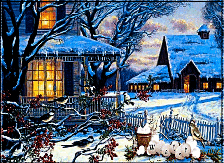 Зимний вечер - Зима картинки - Анимационные блестящие картинки GIF