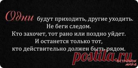 Эзотерика. Путешествия. Психология|Островок мира