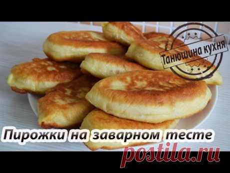 Пирожки  с капустой на заварном тесте |  Choux pastryРецепт
250  мл кипятка
250 мл теплой воды
20 гр прессованных дрожжей (или 7 гр сухих)
1 ст.л сахара
1 ч.л соли
3 ст.л растительного масла
3 желтка
680 гр муки