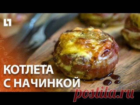 Готовим котлету с начинкой своими руками