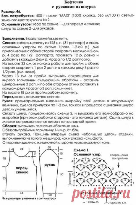 Рукоделие | Записи в рубрике Рукоделие | MALEFISENTA