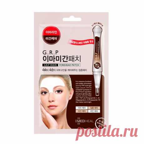 Mediheal G.R.P Wave Forehead Гидро-гелевый патч для области лба｜Mediheal｜патч｜Кореядепарт