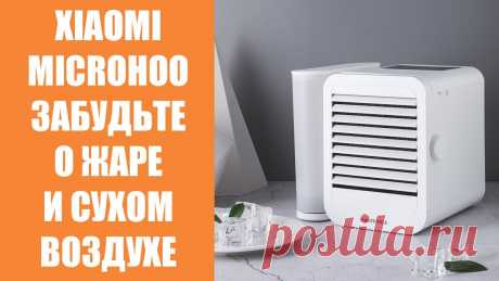 мини кондиционер с фреоном для автомобиля отзывы