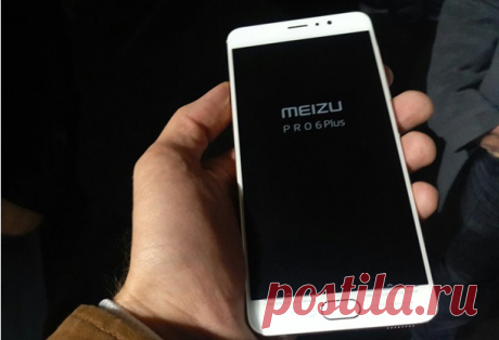 Meizu представила мощный флагман Pro 6 Plus | Однако Жизнь