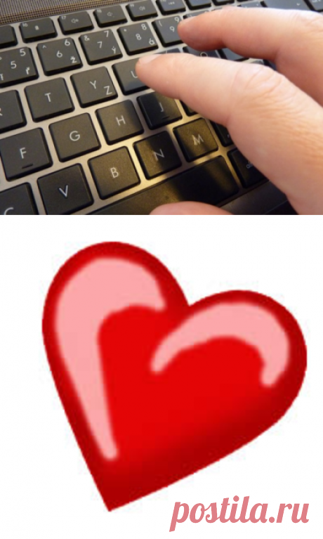 Как на клавиатуре набрать сердечко