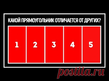 Только люди с идеальным зрением могут пройти этот тест