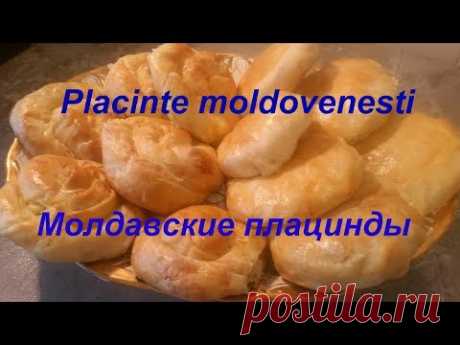 Молдавские плацинды / PLACINTE MOLDOVENESTI CA LA BUNICA/