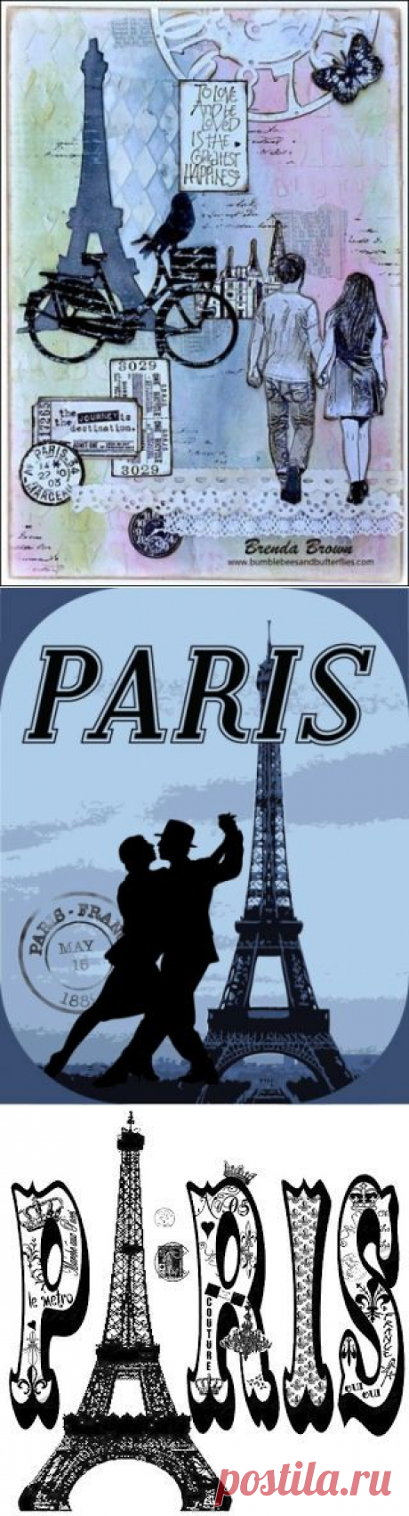 Эйфеллева башня. Париж / Декупаж / Картинки для декупажа